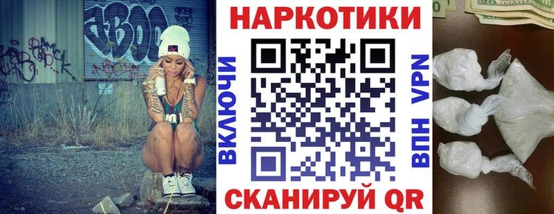 Купить Томари COCAIN  A PVP  ГАШ 