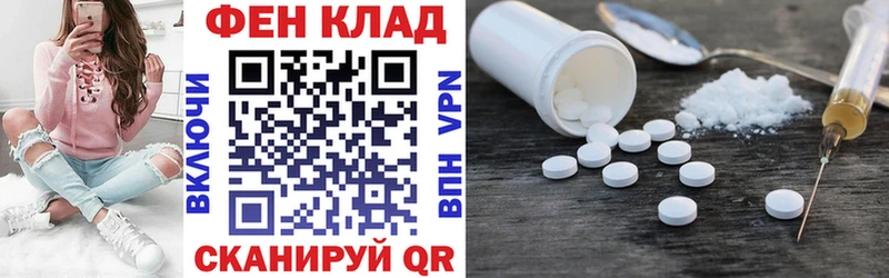гидра tor  Томари  АМФЕТАМИН 97% 