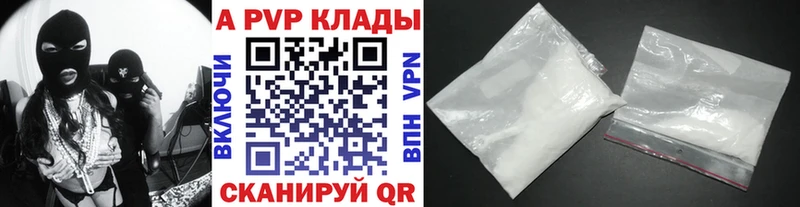 даркнет сайт  Томари  Альфа ПВП VHQ 