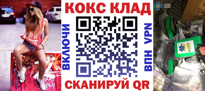магазин    Томари  кракен сайт  Cocaine Эквадор 