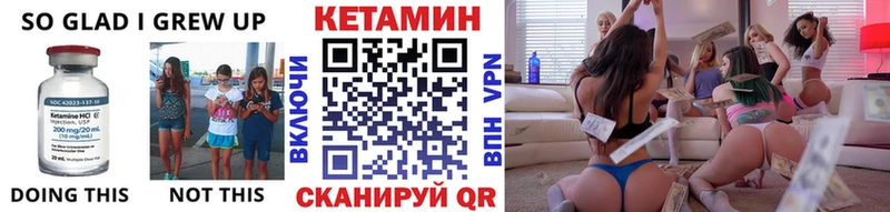 блэк спрут ссылки  Томари  Кетамин ketamine 