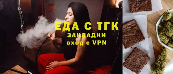 трава Белокуриха
