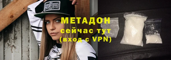 гашиш Беломорск