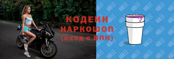 гашиш Беломорск