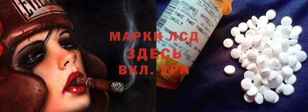 меф VHQ Богданович