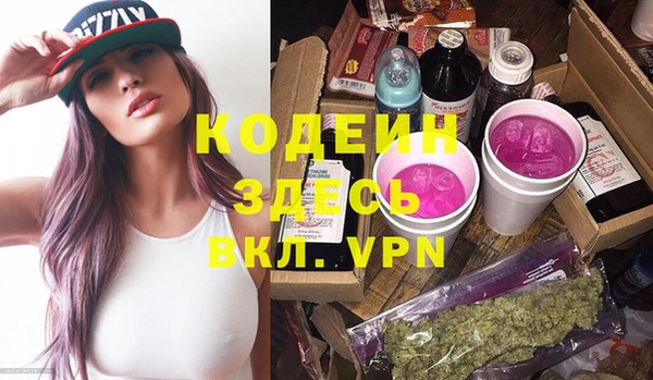 бутик Белоозёрский