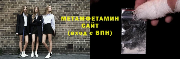 трава Белокуриха