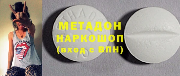 трава Белокуриха