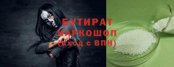 гашиш Беломорск