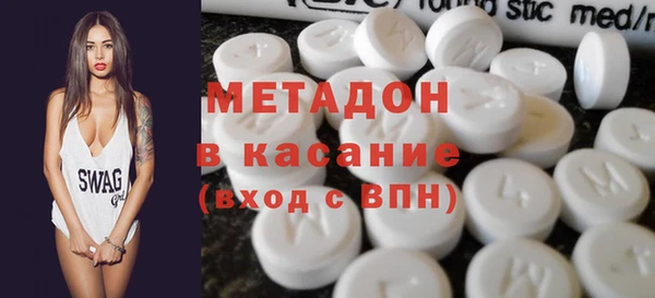 спиды Богородицк