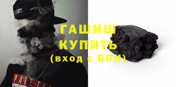трава Белокуриха