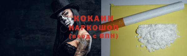 бутик Белоозёрский