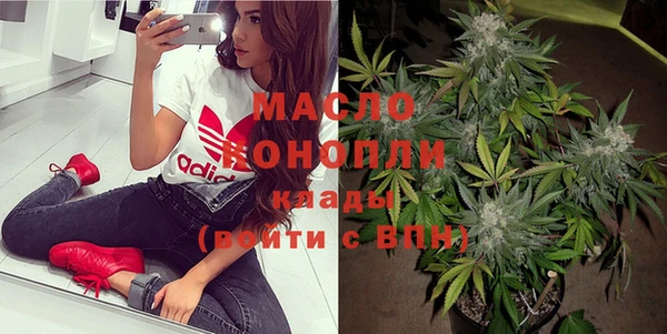 бутик Белоозёрский