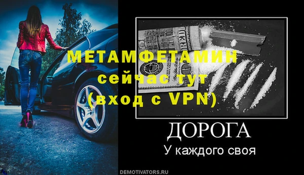 гашиш Беломорск