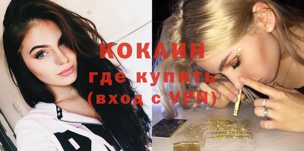 гашиш Беломорск