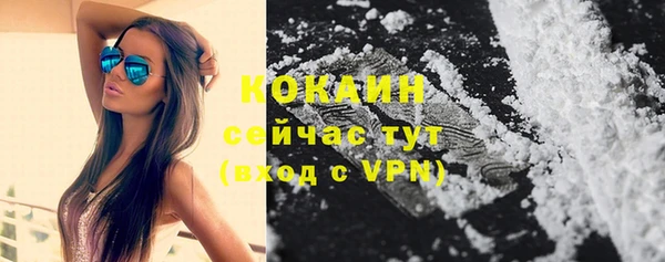 гашиш Беломорск