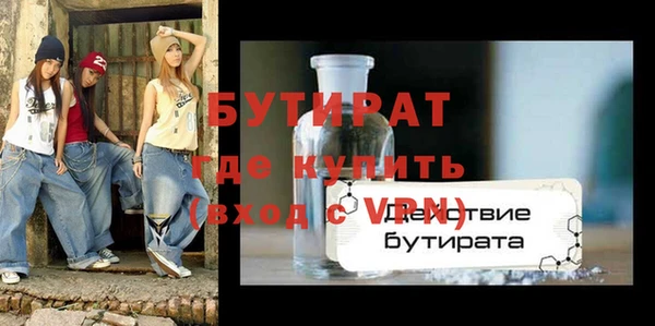 трава Белокуриха