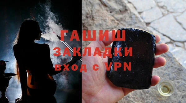 бутик Белоозёрский