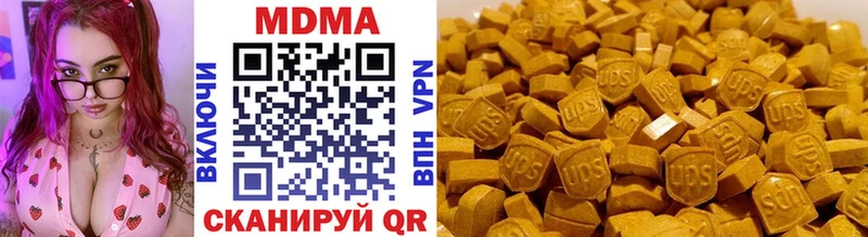 MDMA crystal  даркнет как зайти  Томари 