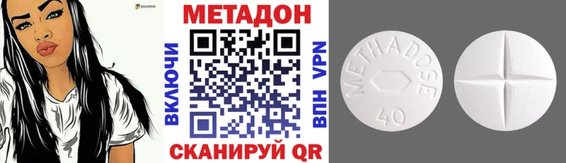 мега ТОР  Томари  Метадон VHQ 