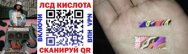 Марки N-bome 1,8мг  Томари 