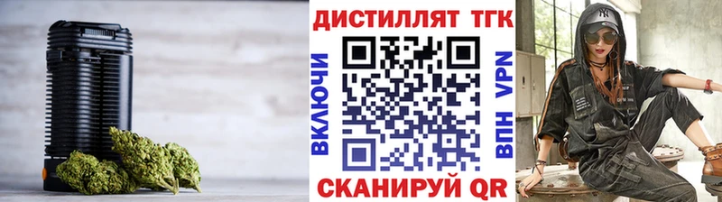 Дистиллят ТГК Wax  Томари 