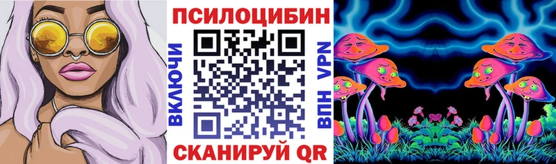Галлюциногенные грибы MAGIC MUSHROOMS  маркетплейс официальный сайт  Томари 